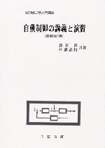 ̍u`ƉKEJo[\