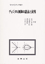 fBW^̍u`ƉKEJo[\