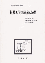 UHw̍u`ƉKEJo[\
