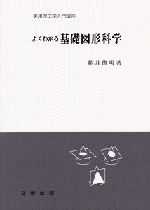 悭킩b}`ȊwEJo[\