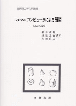 悭킩Rs[^ɂ鐻}EJo[\